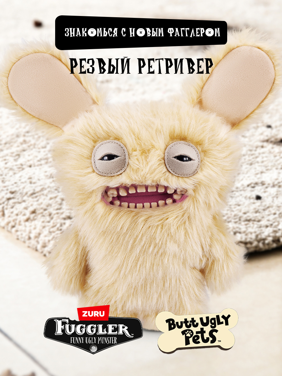 Мягкая игрушка FUGGLER Резвый ретривер - фото 6