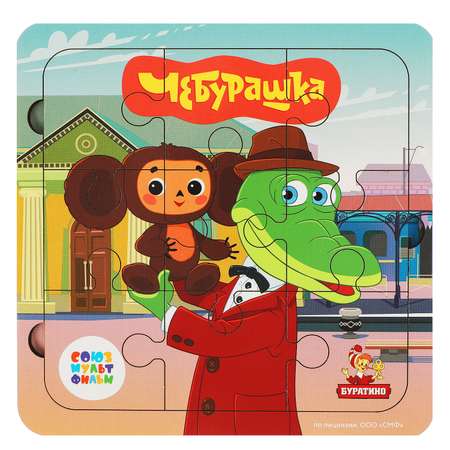 Игрушка Буратино подвеска