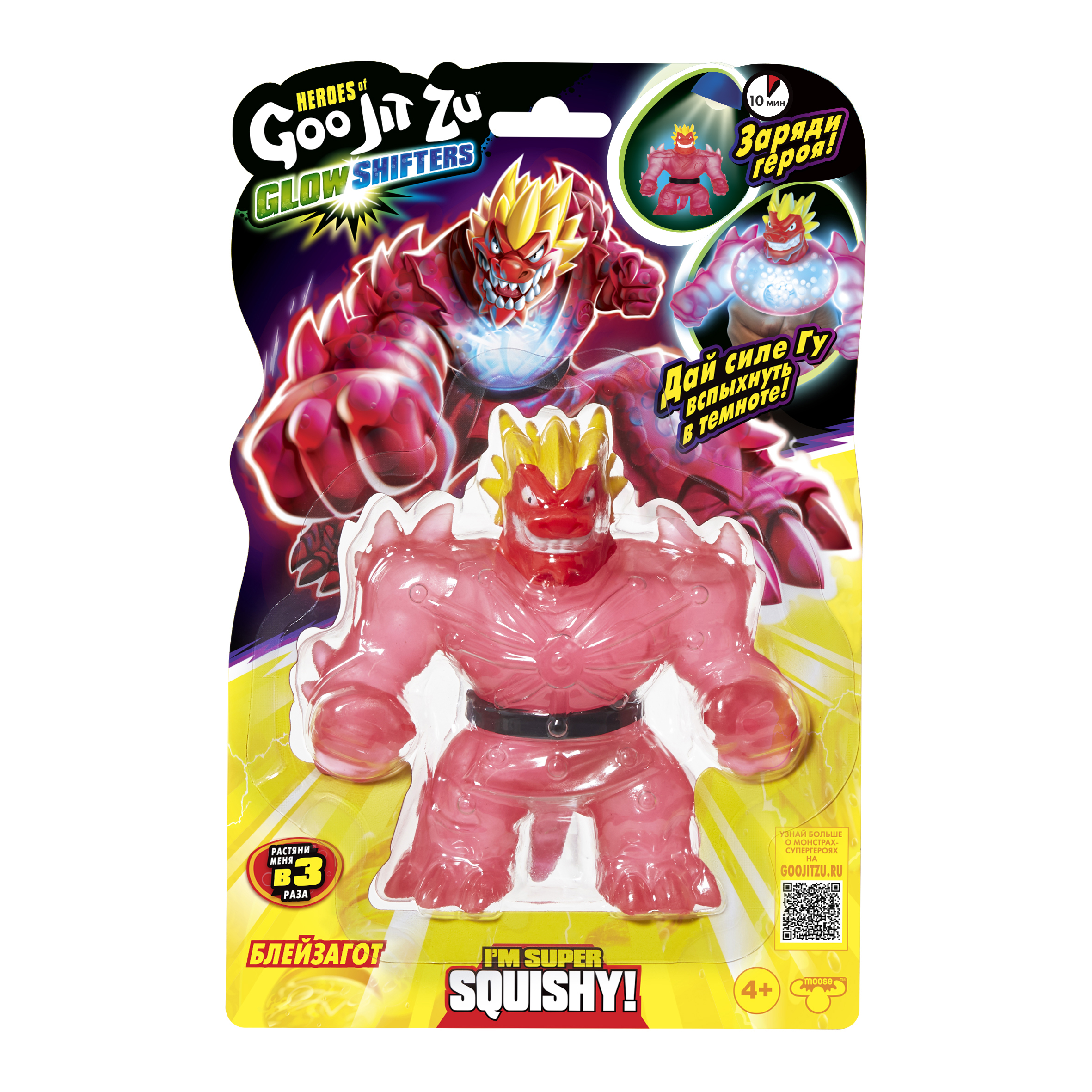 Игрушка-антистресс GooJitZu - фото 2