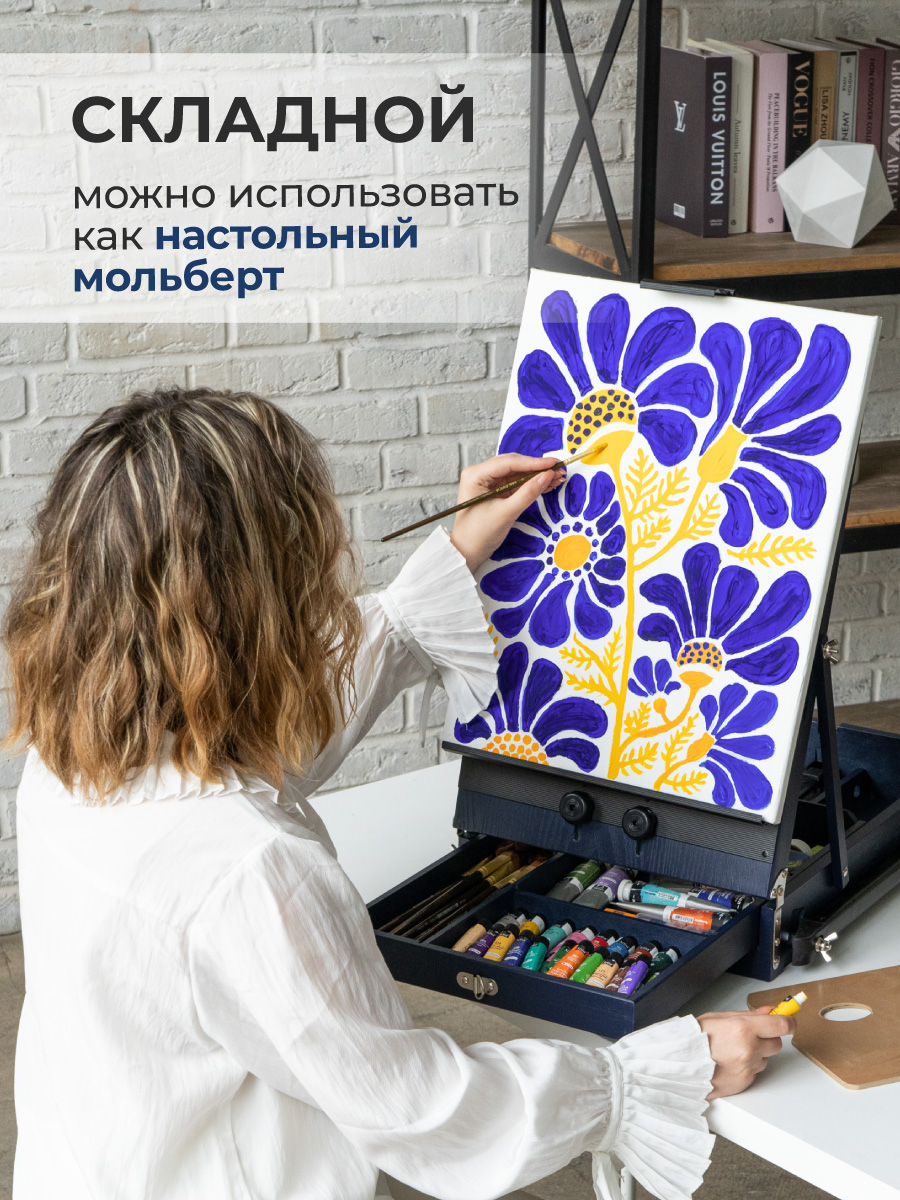 Мольберт художественный Малевичъ - фото 10