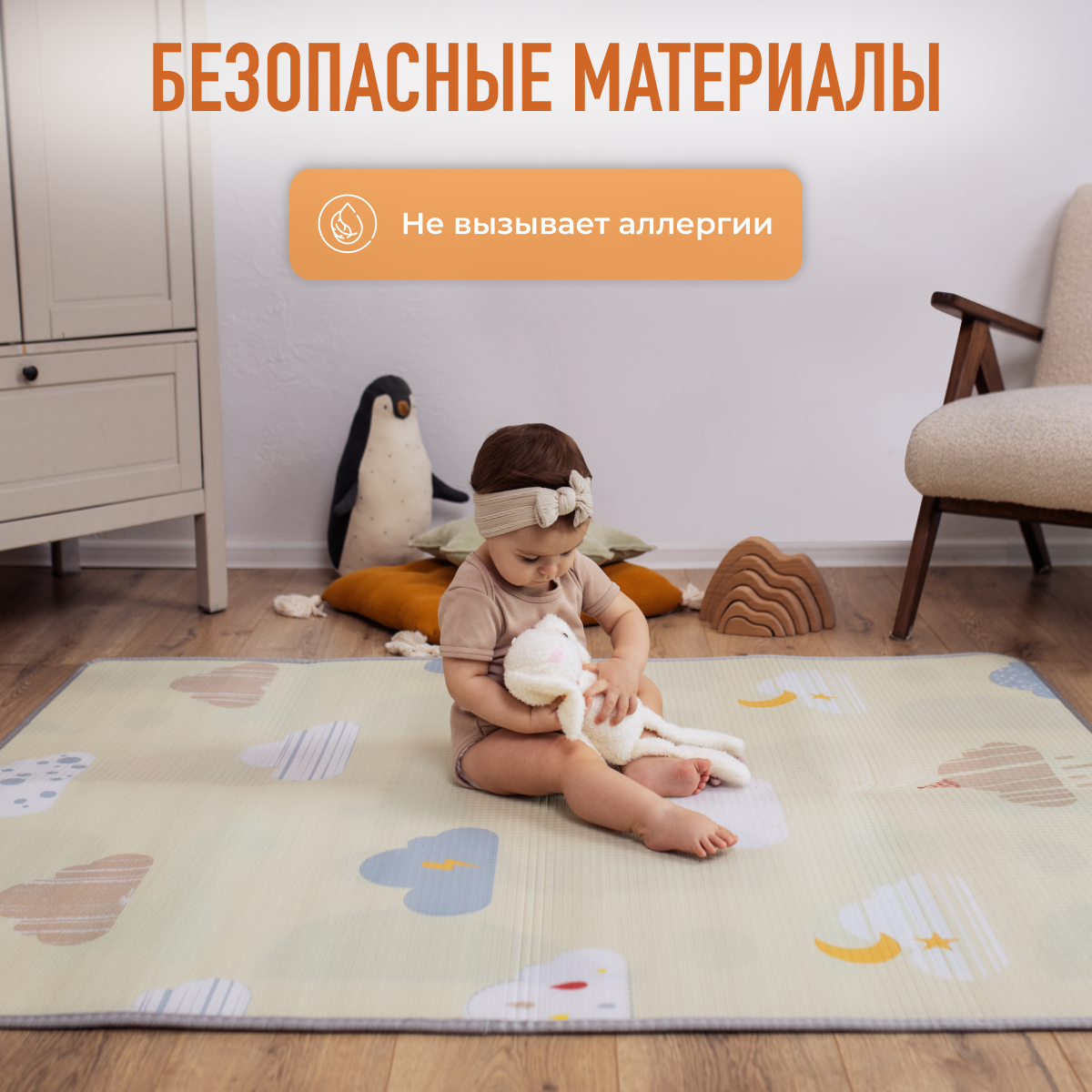 Развивающий коврик детский Mamagoods для ползания складной игровой 120x150 см Нежные облачка - фото 9