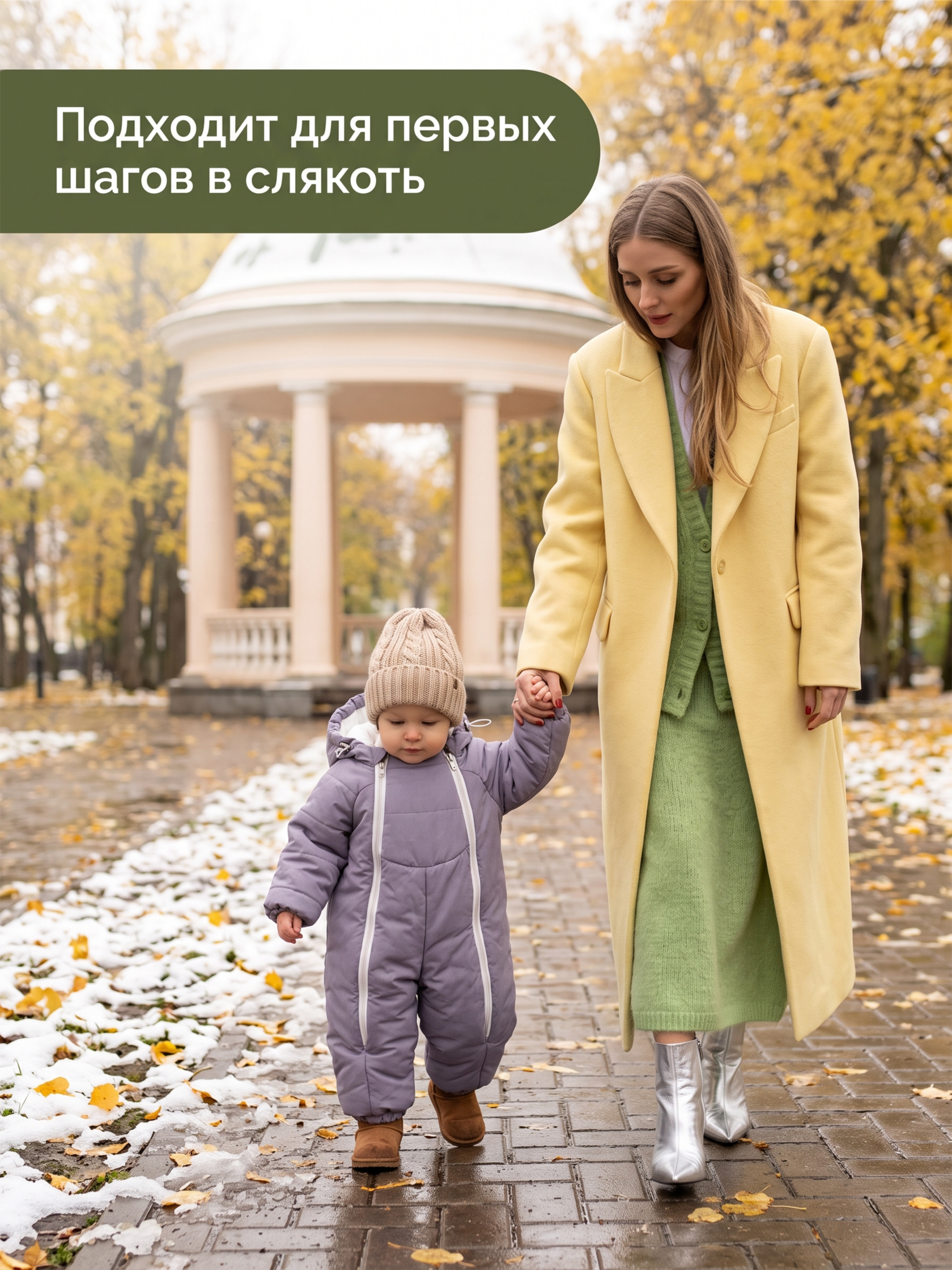 Комбинезон СОННЫЙ ГНОМИК 2315/20 - фото 10