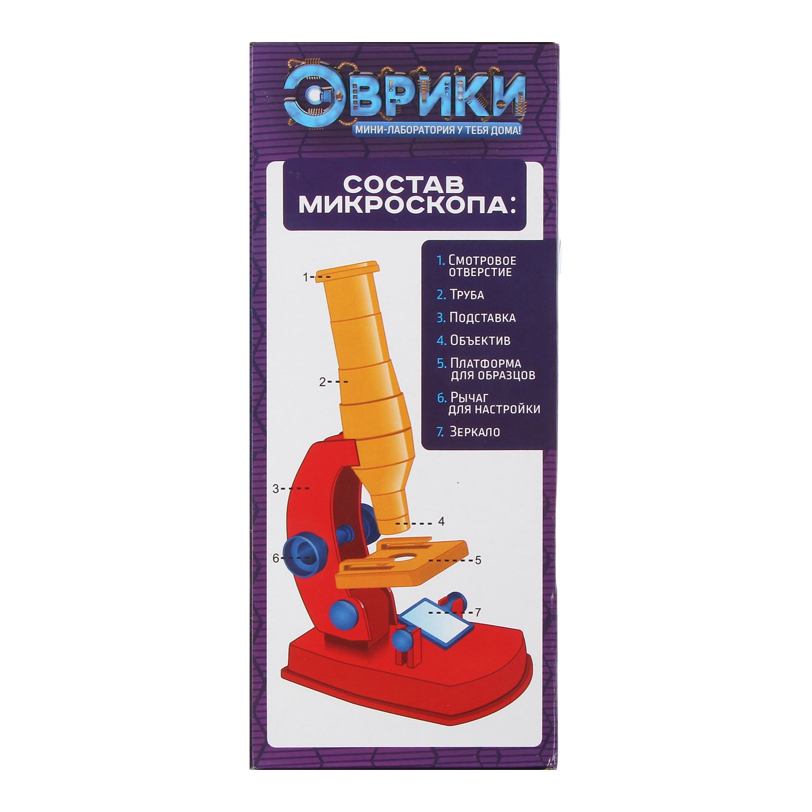 Микроскоп Эврики - фото 6