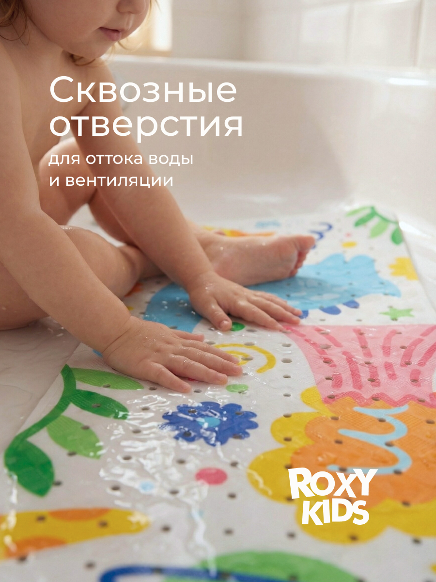 Коврик для купания ROXY-KIDS - фото 4