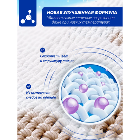 Стиральный порошок Reflect COLOUR ЭКОлогичный гипоаллергенный концентрированный для цветного белья - 2 шт. по 650 г