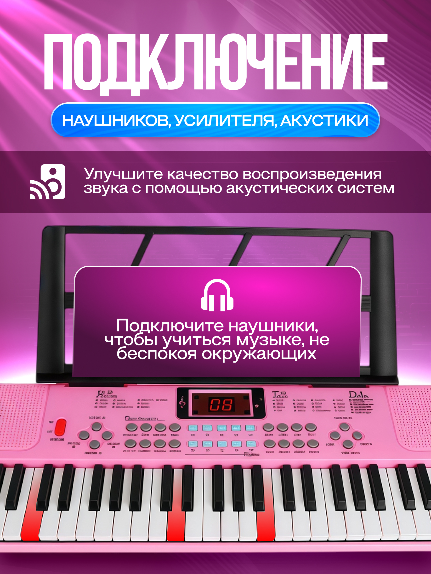 Игрушка музыкальная FAIRYMARY 61 клавиша Детский развивающий синтезатор, пианино - фото 6