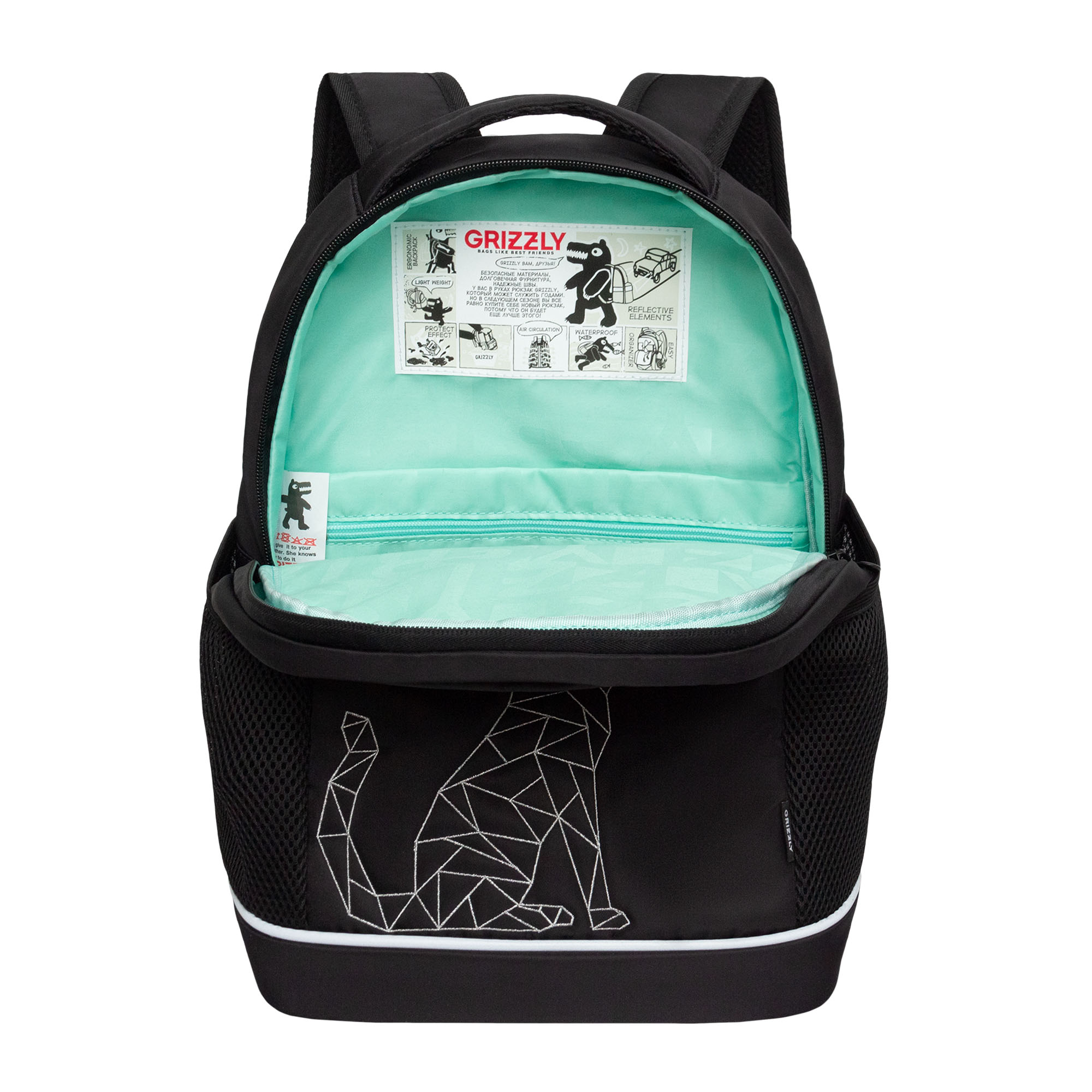 Рюкзак Grizzly для девочки - фото 4