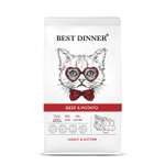 Корм для кошек Best Dinner 0.4 кг Эдалт/Киттен говядина-картофель