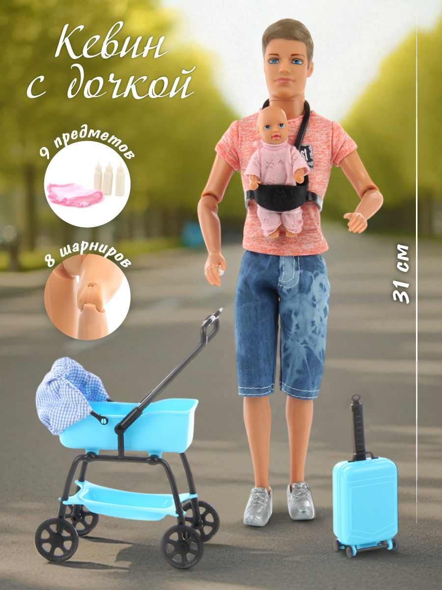 Кукла модельная Veld Co высота 31 см 125540 - фото 1