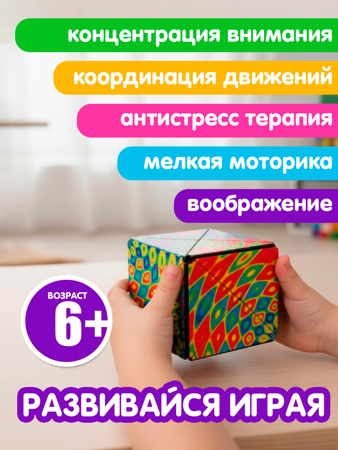 Настольная игра Bondibon головоломка 3D-Мистика - фото 6