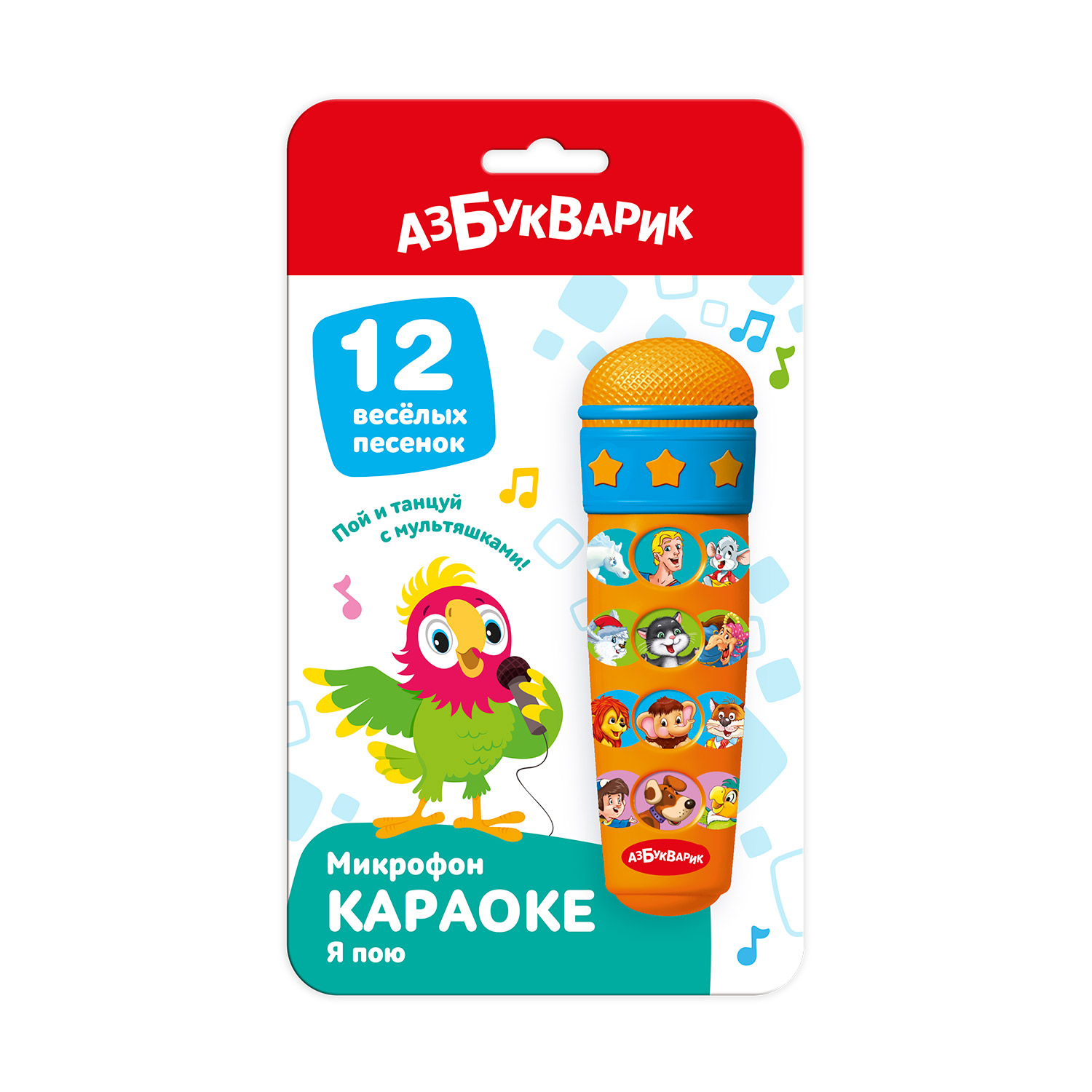 Игрушка музыкальная Азбукварик микрофон - фото 1