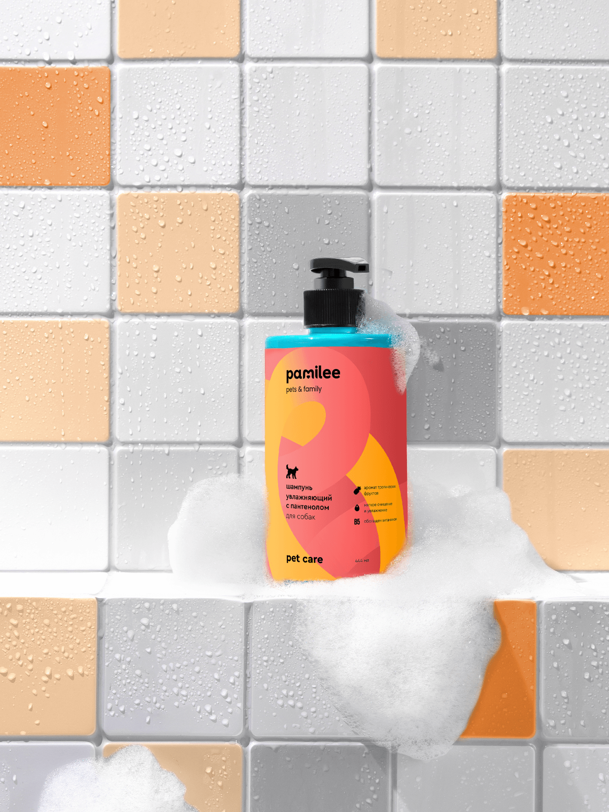 Шампунь с тропическим ароматом Pamilee универсальный домашний увлажняющий для собак - фото 13