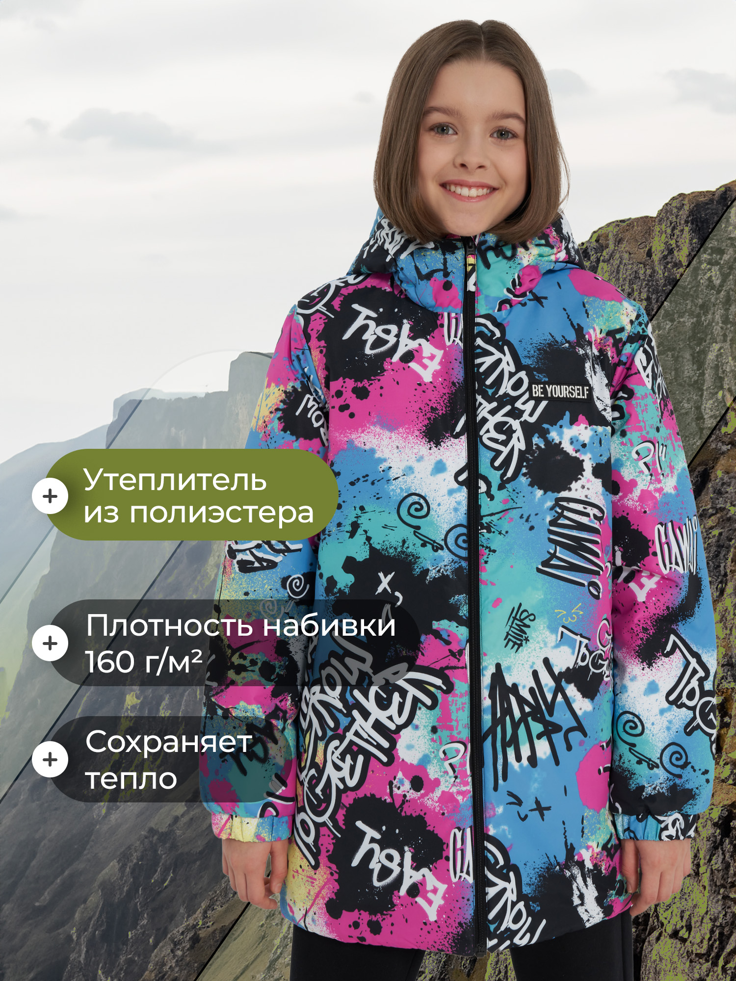 Куртка De Mount 141596D3H-MX - фото 3