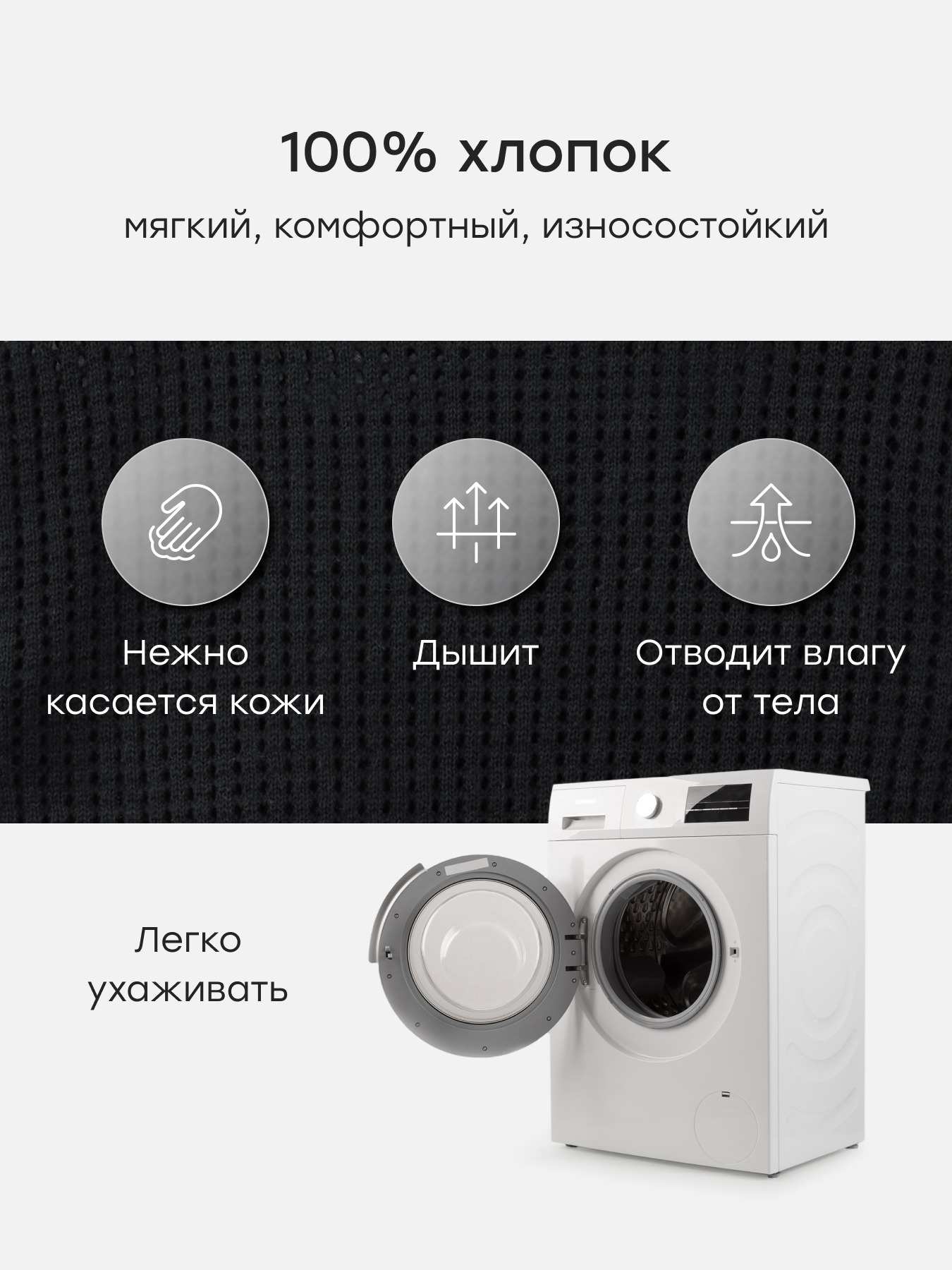 Футболка Happy Baby 88314-1_black - фото 4