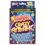 Настольная игра Умные игры Crazy Альянс