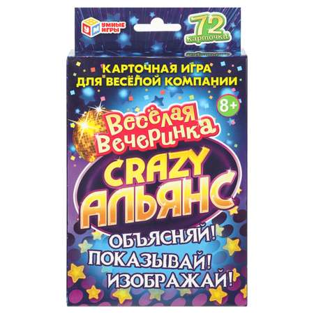 Настольная игра Умные игры Crazy Альянс