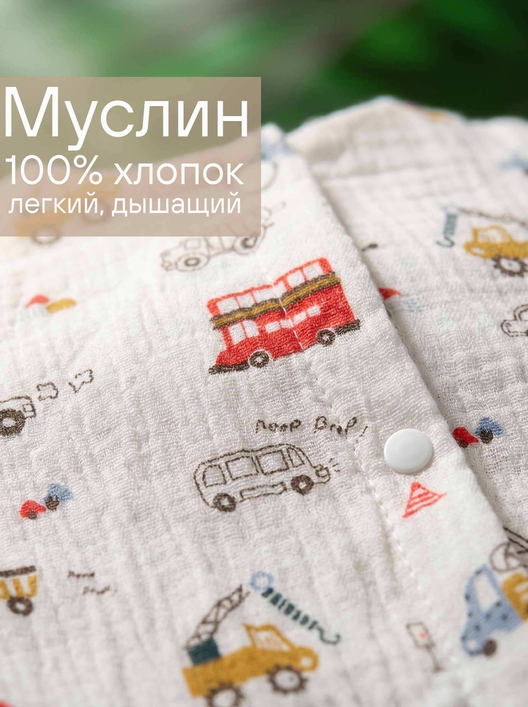 Комбинезон СОННЫЙ ГНОМИК 1003/19 - фото 3