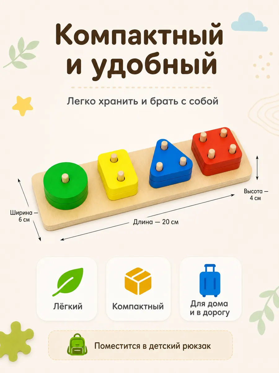 Игрушка Alatoys сортер 12 деталей СЧЕТЫ ФИГУРЫ ЦВЕТА - фото 6