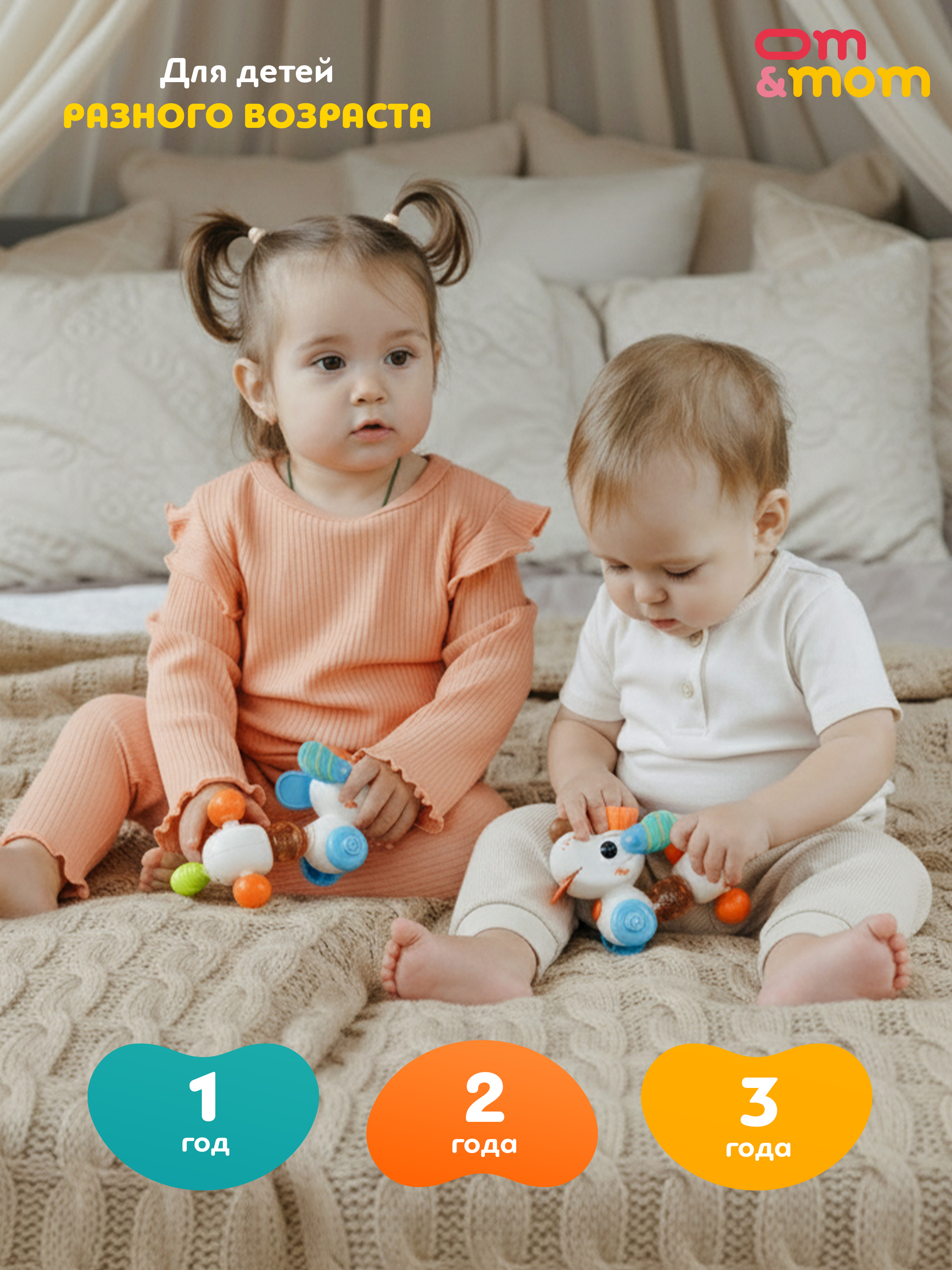 Игрушка ОМ ЭНД МОМ бизиборд Развивающая игрушка "Собачка" - фото 7