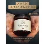 Джем ГОСТ Русский лес брусника 220 г