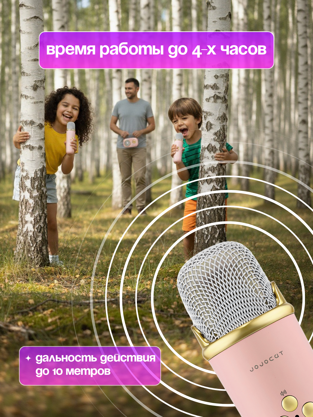 Караоке JOJOCAT - фото 22