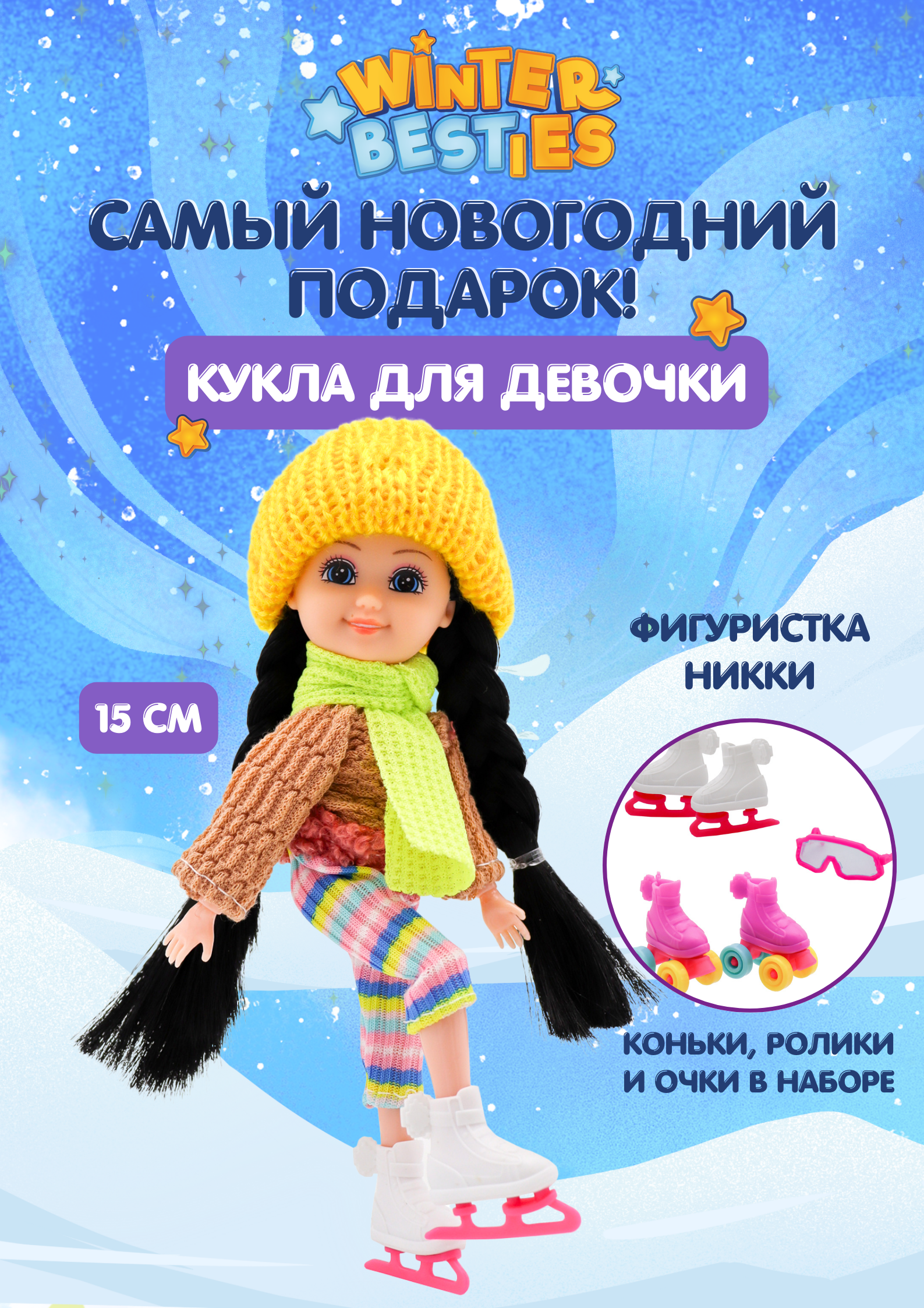 Кукла классическая Funky Toys FT201420659-2 - фото 2