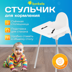 Стульчик для кормления bonbela белый