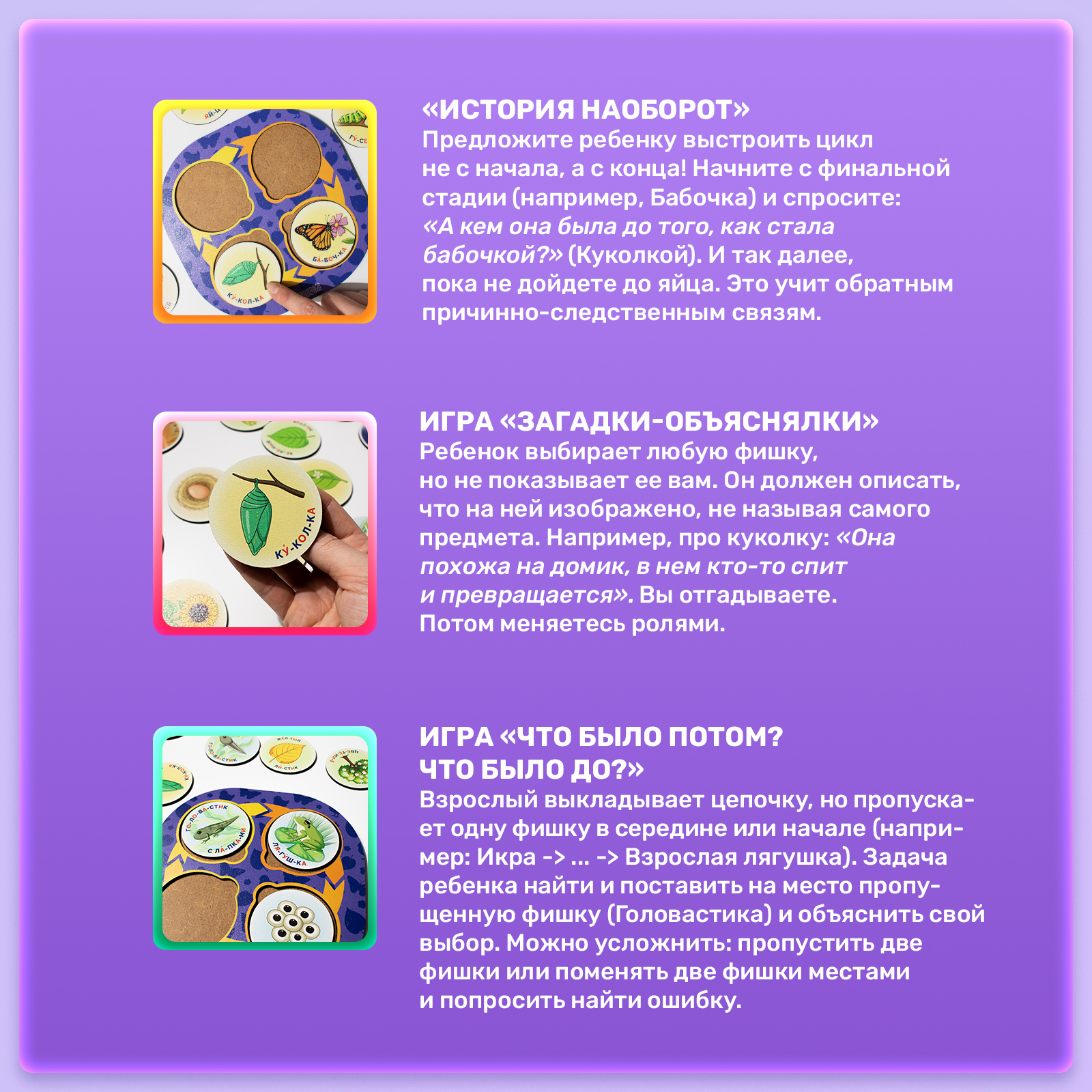 Конструктор МУЛЬТИЗАВРИК деревянный - фото 8