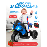 Электромотоцикл Farfello TR675 С пультом ДУ