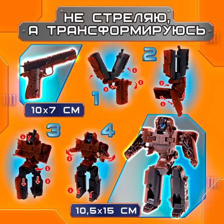 Фигурка 1TOY