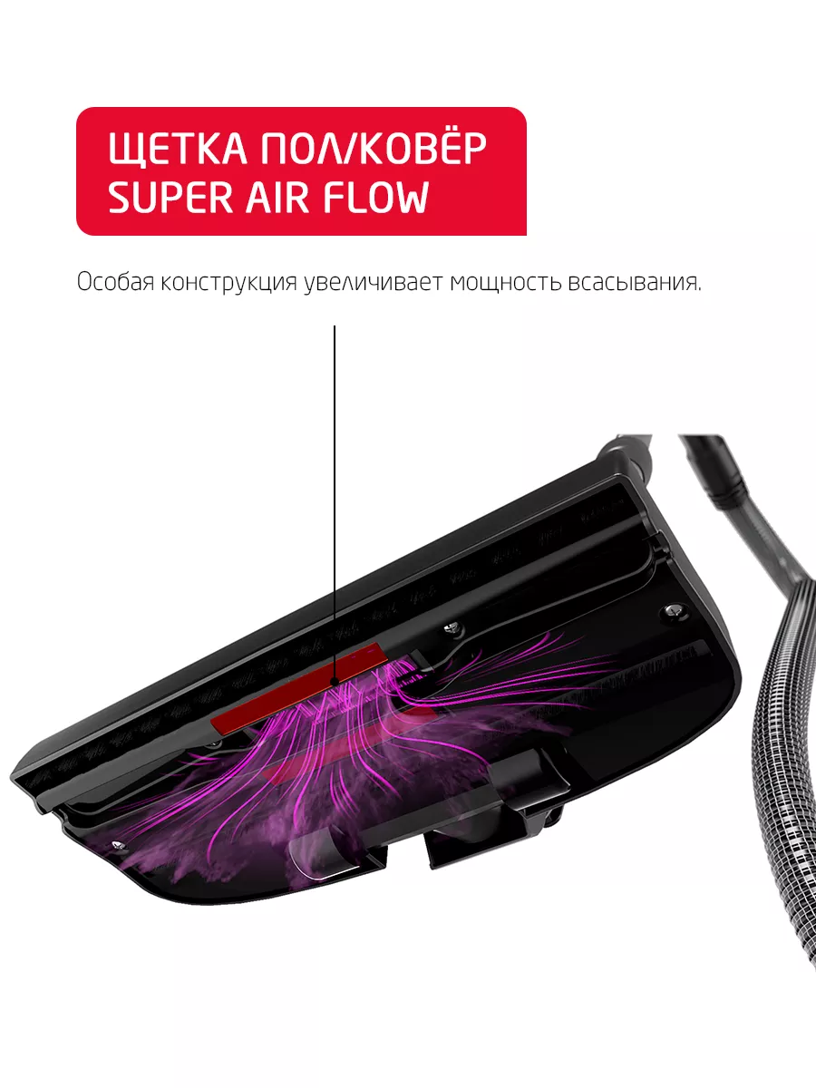 Пылесос ARNICA Bora 7000 Premium черный - фото 5