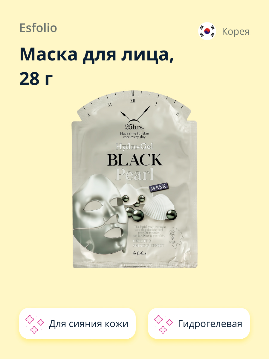 Маска Esfolio Гидрогелевая - фото 1