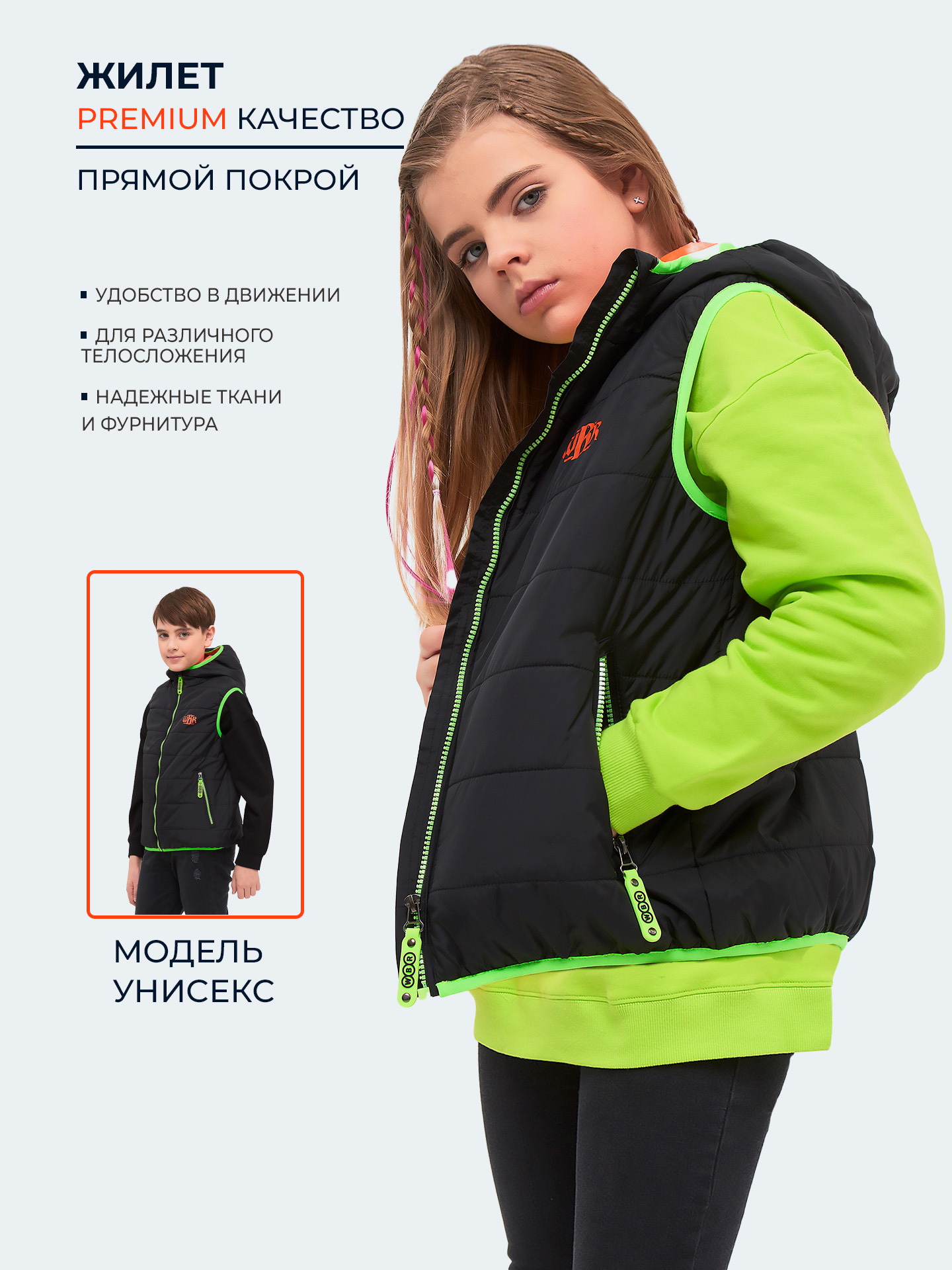 Жилет WBR 67-038 - фото 5