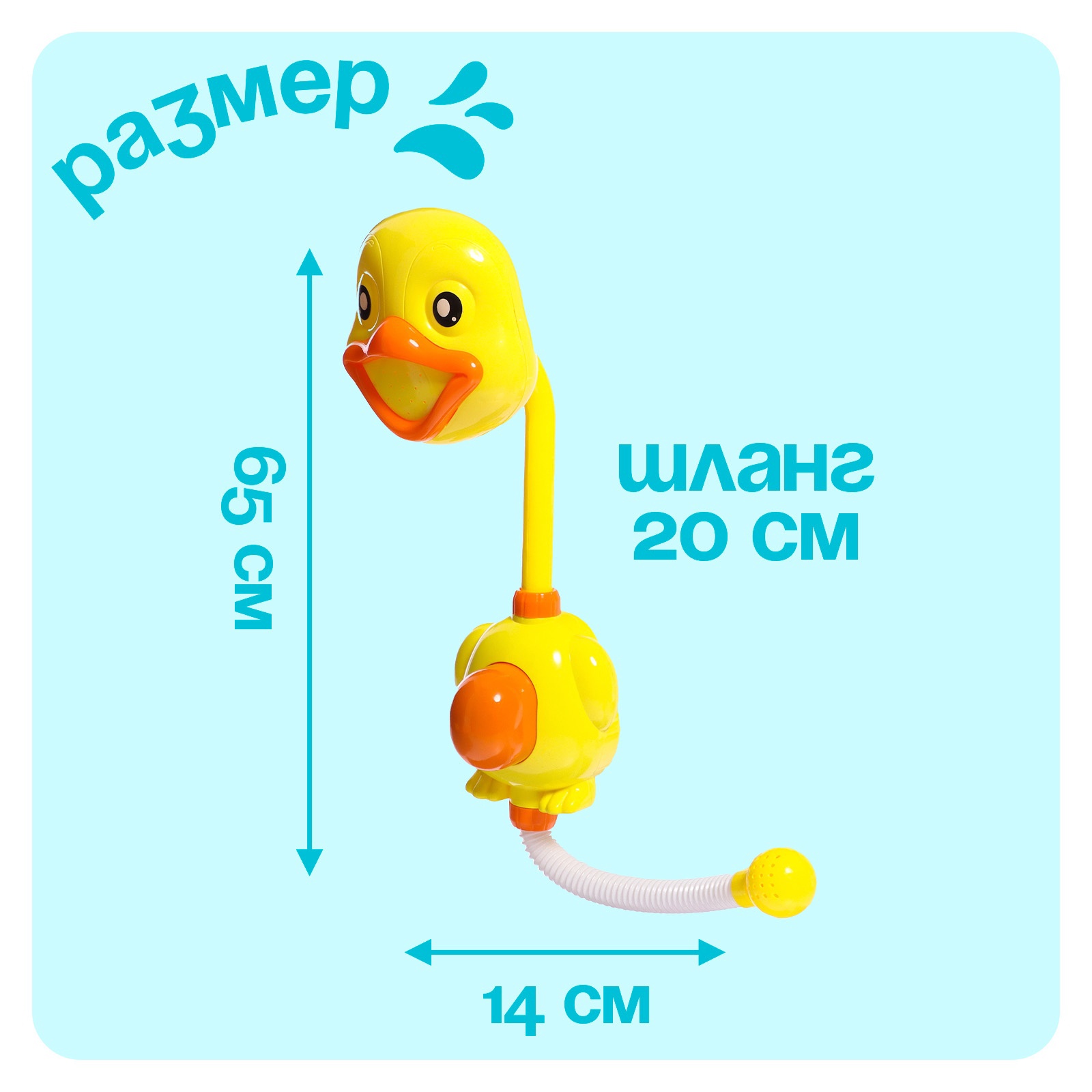 Игрушка Sima-Land Утёнок - фото 2
