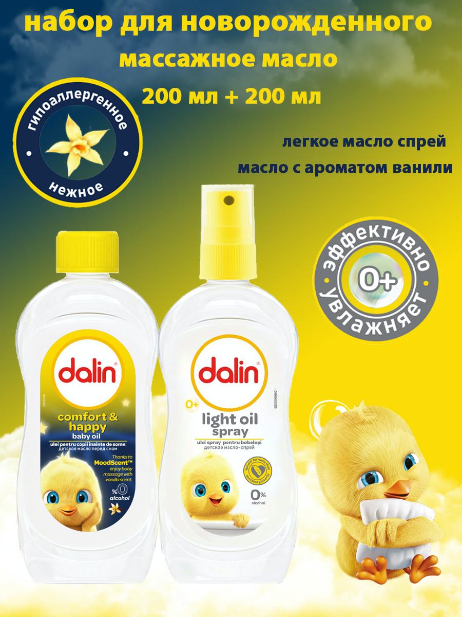 Набор средств Dalin Масло и Спрей 400 мл - фото 1