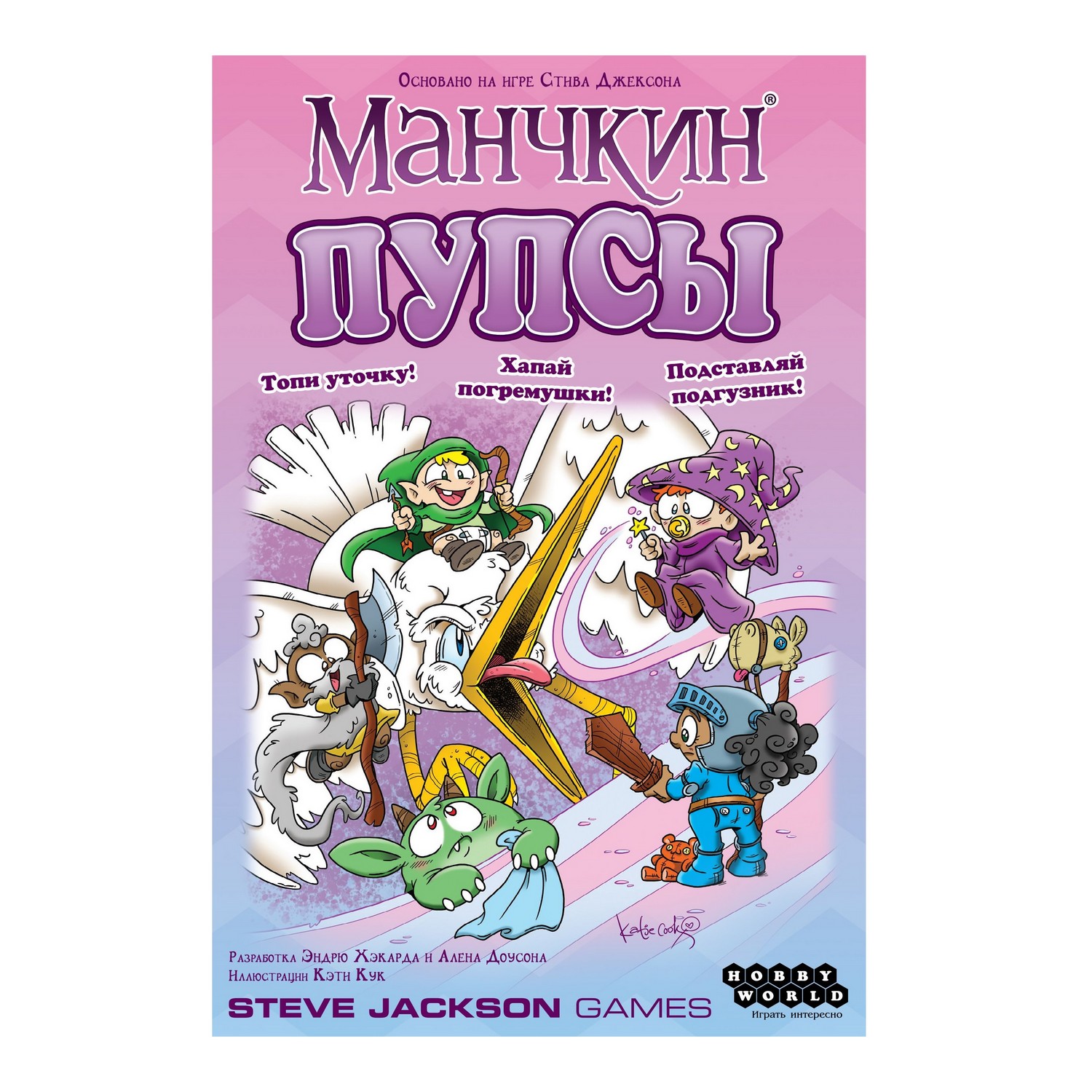 Настольная игра Hobby World Манчкин - фото 3
