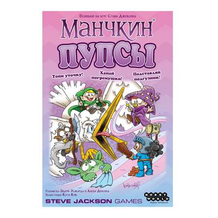 Настольная игра Hobby World Манчкин