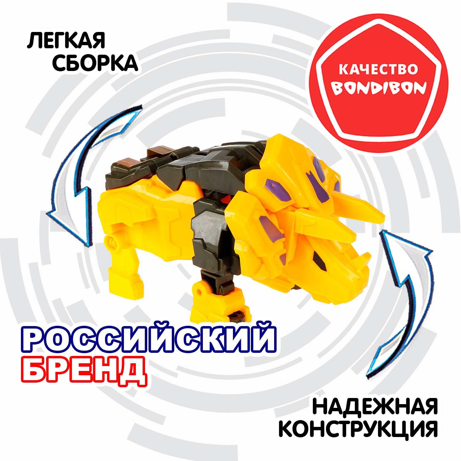 Фигурка Bondibon трансформер Робот бык 2в1 - фото 4