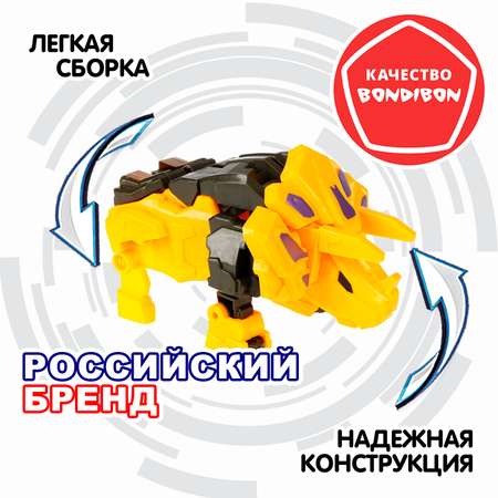 Фигурка Bondibon трансформер Робот бык 2в1