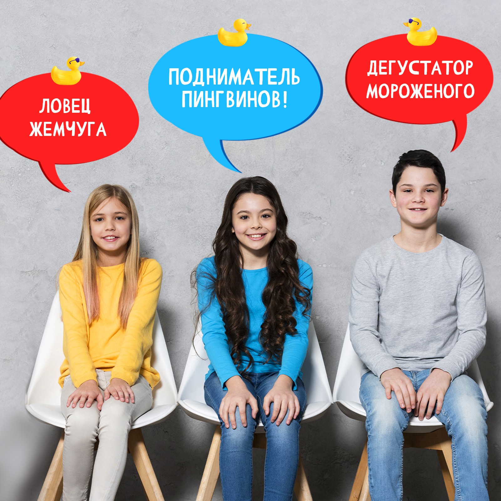 Настольная игра Лас Играс KIDS - фото 7