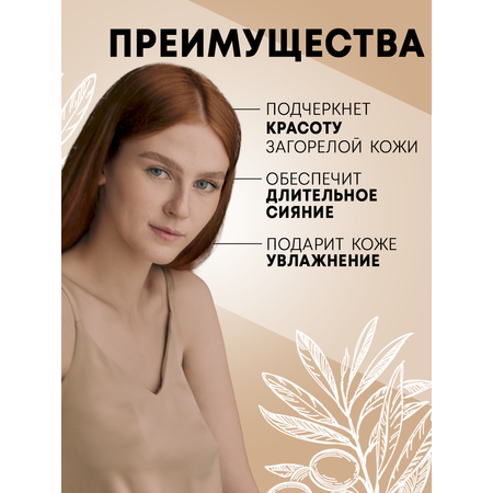 Лосьон MAGIE academie 100 мл