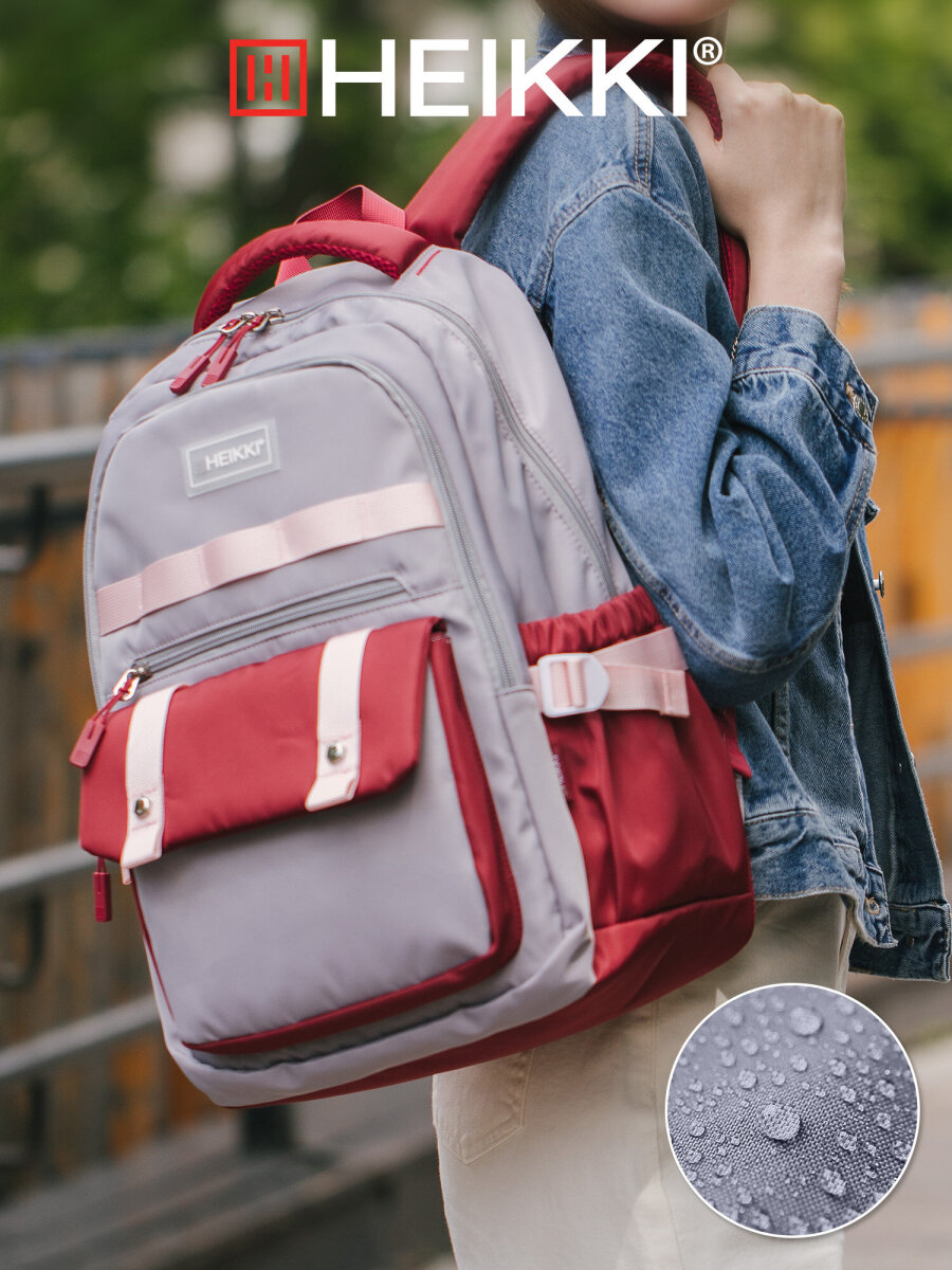 Рюкзак HEIKKI школьный городской для подростков для ноутбука - фото 1