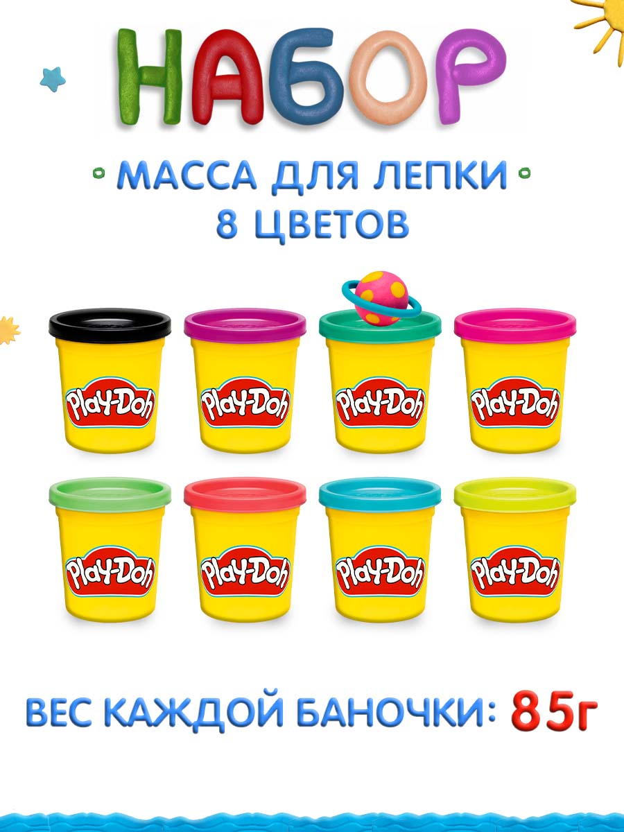 Масса для лепки Hasbro набор Play-Doh Яркие цвета 8 цв. - фото 2