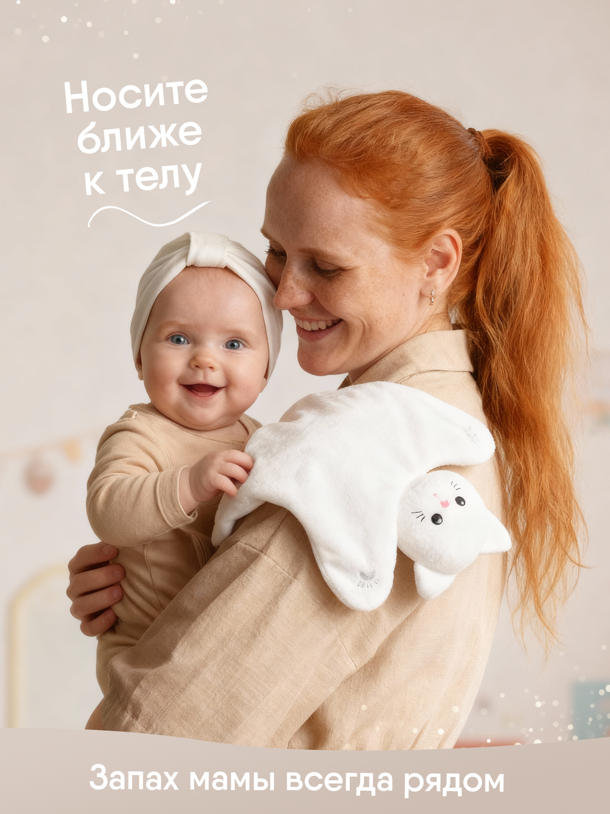 Игрушка комфортер МЯКИШИ Мягконабивной котёнок Томас - фото 4