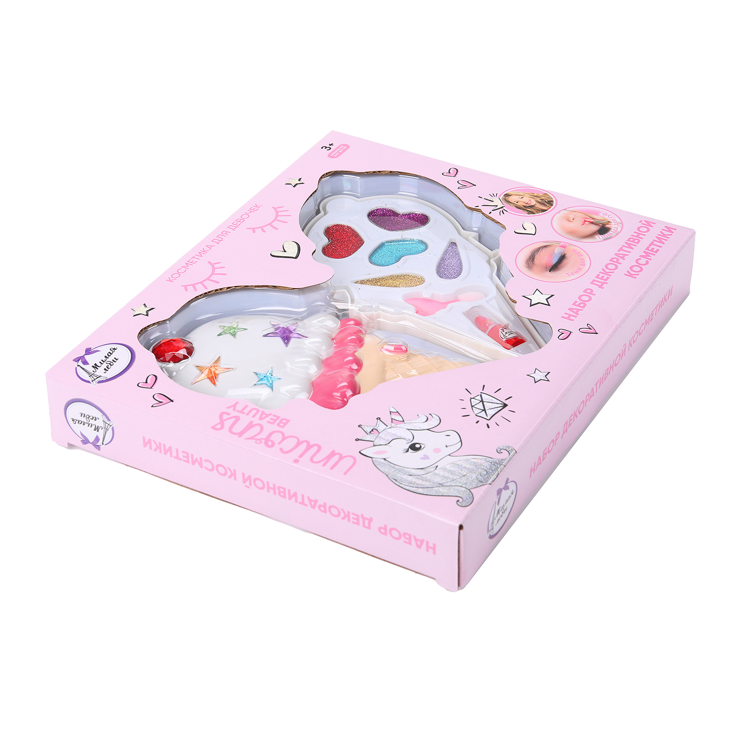 Игрушка Милая леди косметика - фото 3