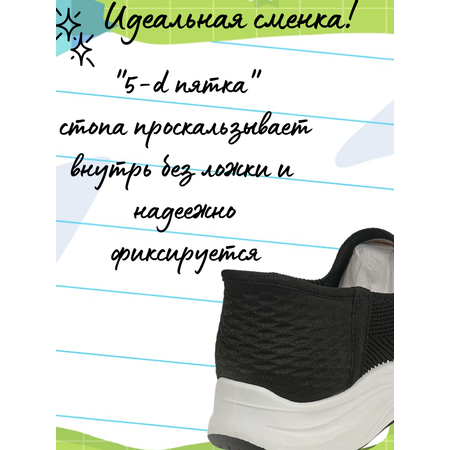 Кроссовки Зебра