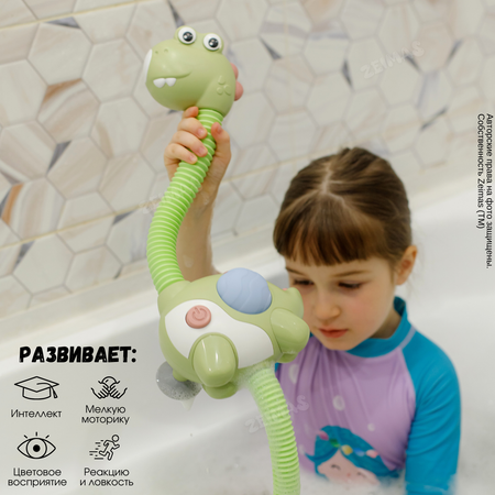 Игрушка Zeimas Динозавр