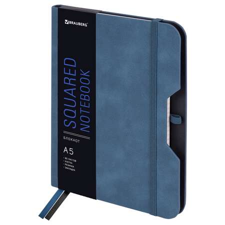 Блокнот Brauberg 80 лист.