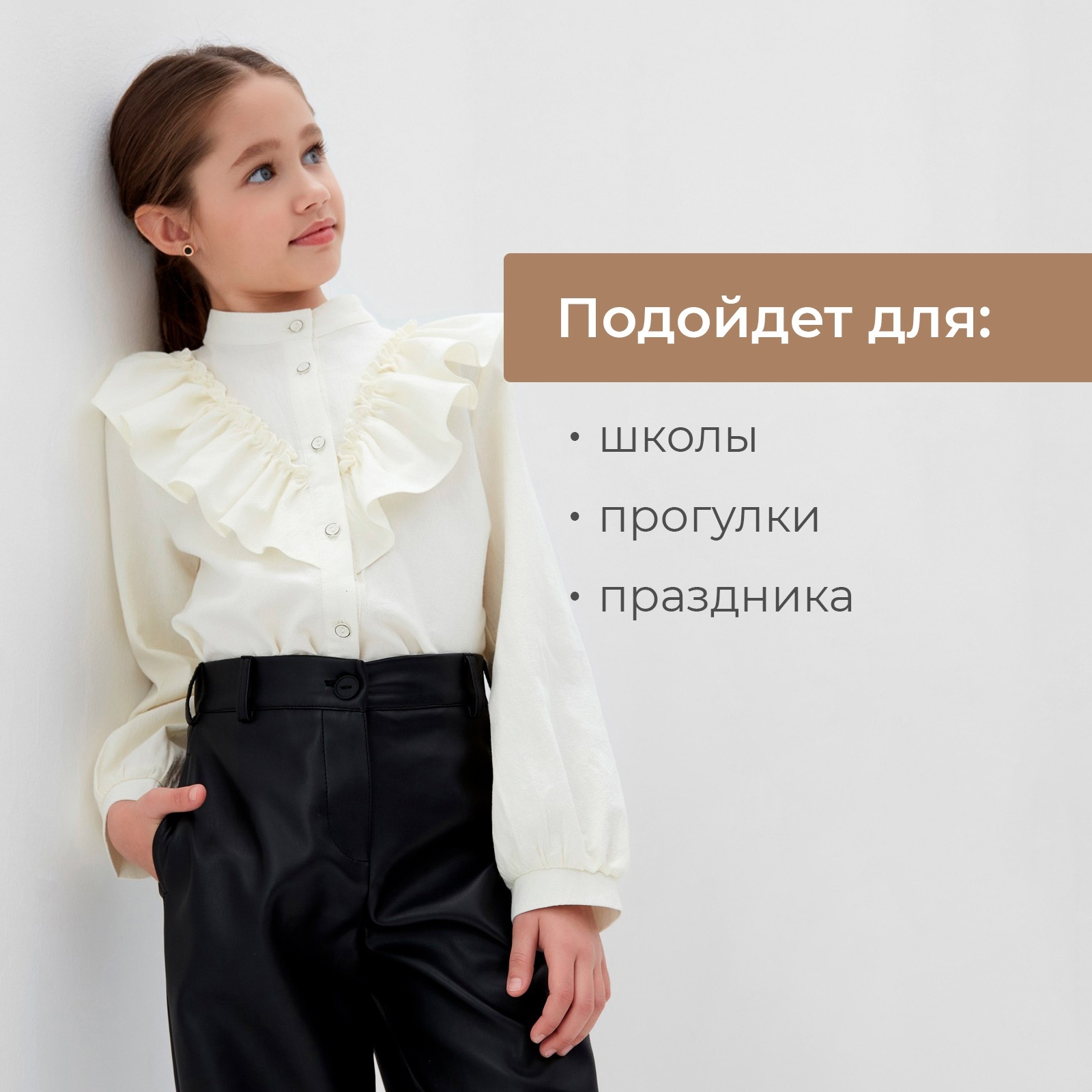 Брюки Minaku 10136494 - фото 6