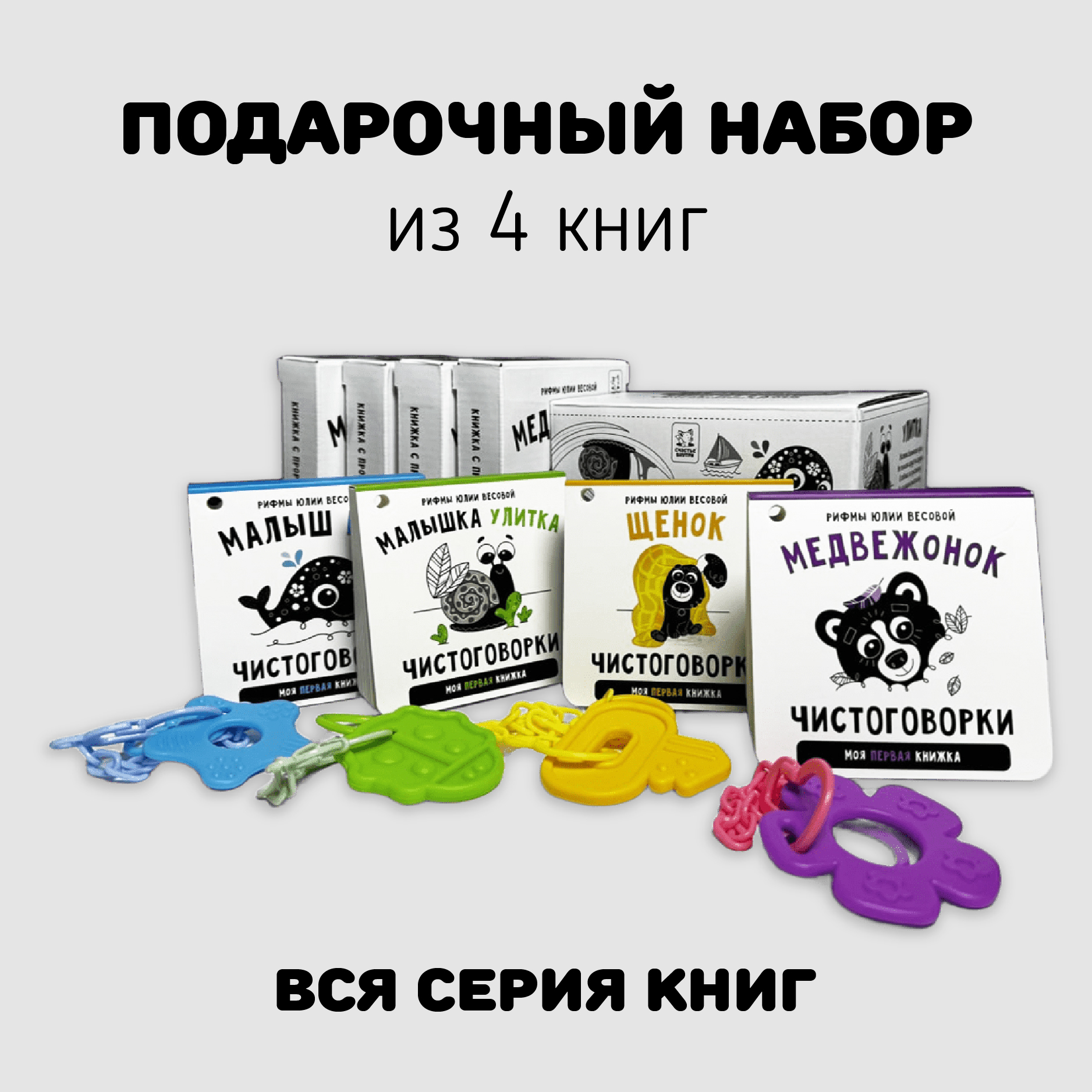 Первая книжка малыша Счастье внутри Улитка - фото 8